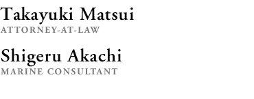 Takayuki Matsui
Attorney-at-Law

Kenichiro Kurosawa
Attorney-at-Law

Shigeru Akachi
Marine Consultant