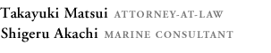 Takayuki Matsui  Attorney-at-Law
Kenichiro Kurosawa  Attorney-at-Law
Shigeru Akachi  Marine Consultant