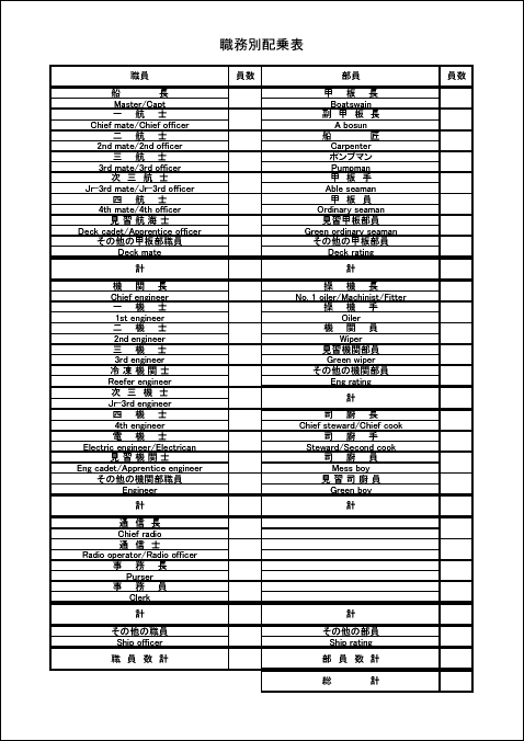 �D���Ǘ��_�񏑎�